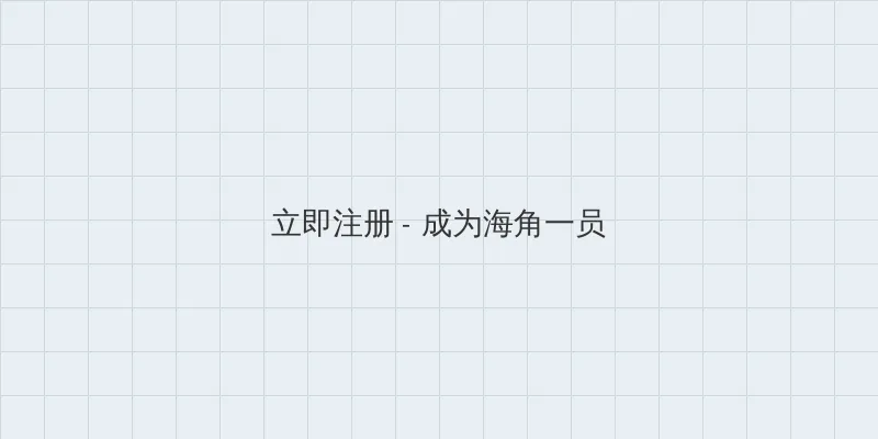 超兽武装之王者归来 用户注册入口